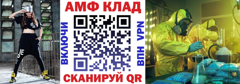 Амфетамин 98%  Шарыпово 