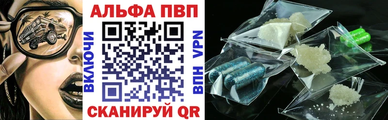 A PVP СК  наркошоп  Шарыпово 