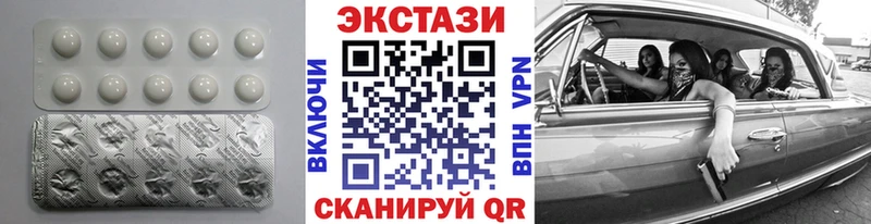 ЭКСТАЗИ Дубай  где найти наркотики  Шарыпово 