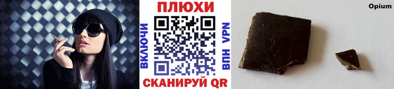 ГАШИШ Premium  omg вход  Шарыпово 