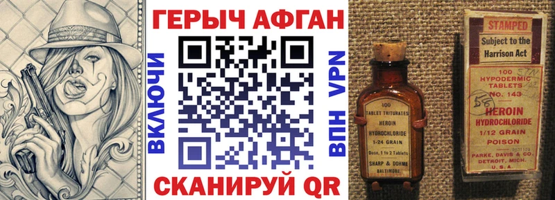 купить наркотик  Шарыпово  Героин белый 