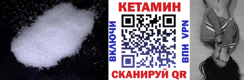 гидра ТОР как найти наркотики Шарыпово КЕТАМИН VHQ