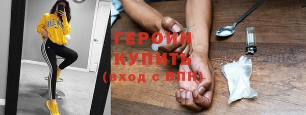 альфа пвп VHQ Абаза