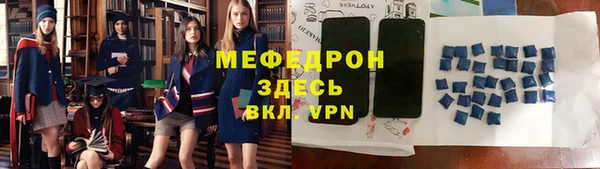 крисы Абинск
