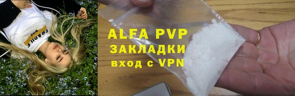 крисы Абинск