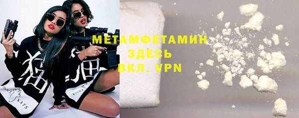 альфа пвп VHQ Абаза