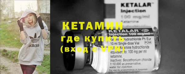 альфа пвп VHQ Абаза