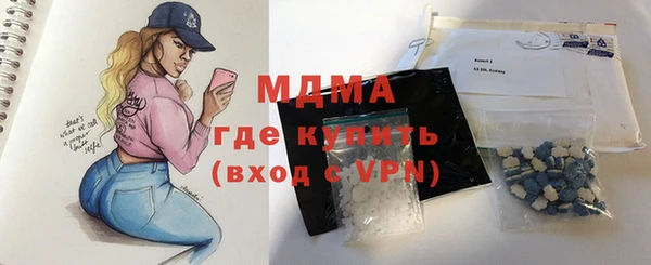 альфа пвп VHQ Абаза