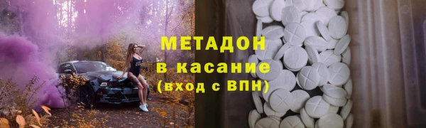 альфа пвп VHQ Абаза