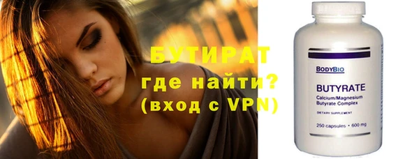 альфа пвп VHQ Абаза