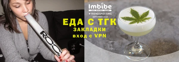 крисы Абинск