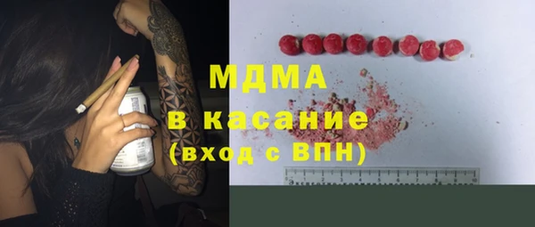 дистиллят марихуана Елабуга