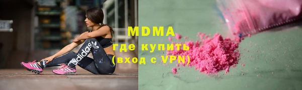 крисы Абинск
