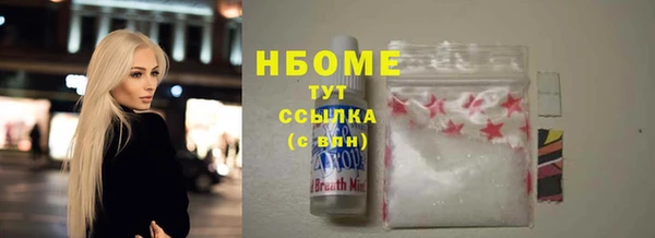 альфа пвп VHQ Абаза