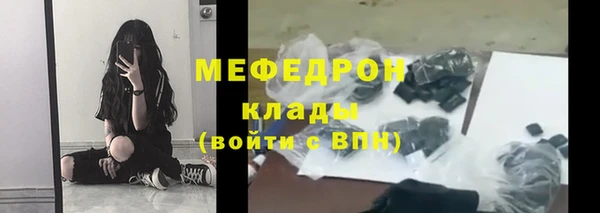 меф VHQ Абдулино