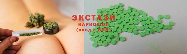 альфа пвп VHQ Абаза