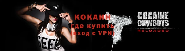 меф VHQ Абдулино
