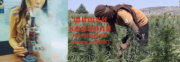 альфа пвп VHQ Абаза