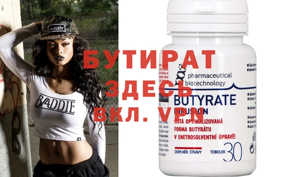 MDMA Premium VHQ Ельня