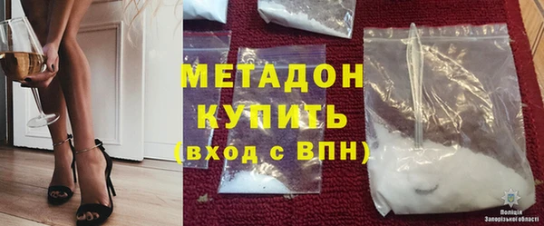 меф VHQ Абдулино