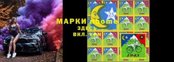 альфа пвп VHQ Абаза