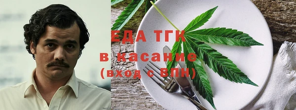 альфа пвп VHQ Абаза