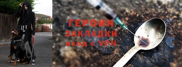 альфа пвп VHQ Абаза