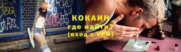 крисы Абинск