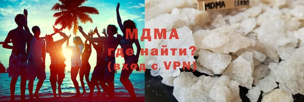 альфа пвп VHQ Абаза