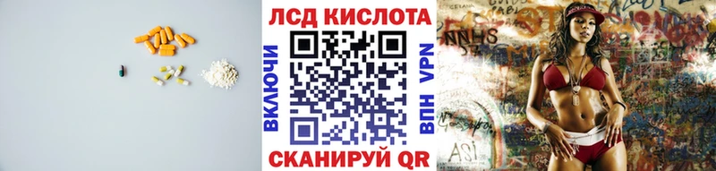 blacksprut сайт  Шарыпово  LSD-25 экстази ecstasy  наркошоп 