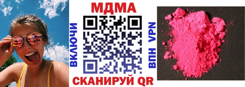 MDMA crystal  Шарыпово 
