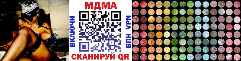 МДМА VHQ Шарыпово