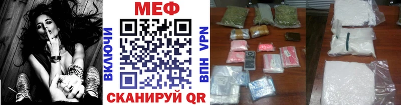 МЕФ мука Шарыпово