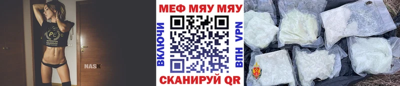 Мефедрон 4 MMC Шарыпово