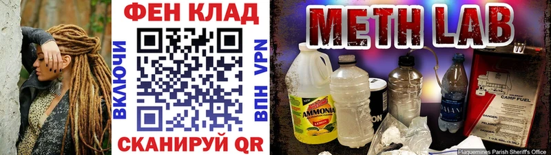 сколько стоит Шарыпово МЕТАМФЕТАМИН пудра