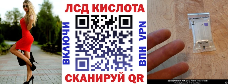 Марки 25I-NBOMe 1,8мг  hydra ТОР  Шарыпово 