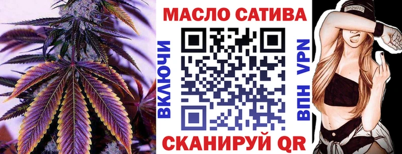 маркетплейс состав  Шарыпово  Дистиллят ТГК Wax 